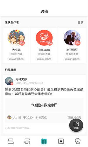 inner旧版截图3