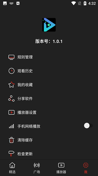 yssenlin截图2