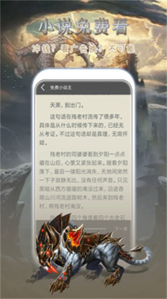 桃花小说网无弹窗版