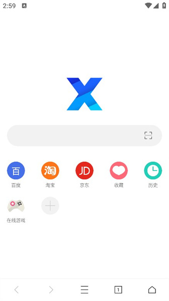 x浏览器最新版