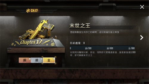 pubg国际服地铁逃生