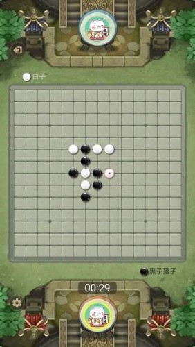 万宁五子棋