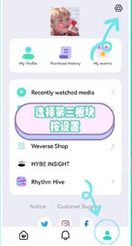 weverse中文版