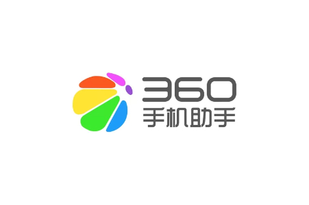 360手机助手版本合集