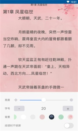 福书网手机版截图2