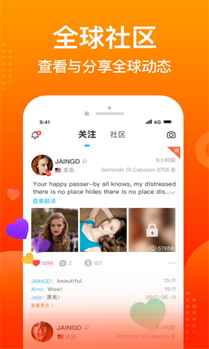 WorldTalk软件截图5