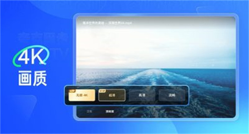 夸克网盘tv版截图2