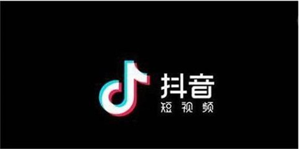 抖音所有版本软件大全