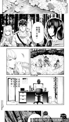 比熊漫画2.3.4版