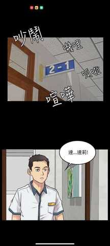 51漫画轻量版截图2