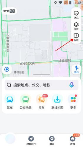 腾讯地图导航手机版