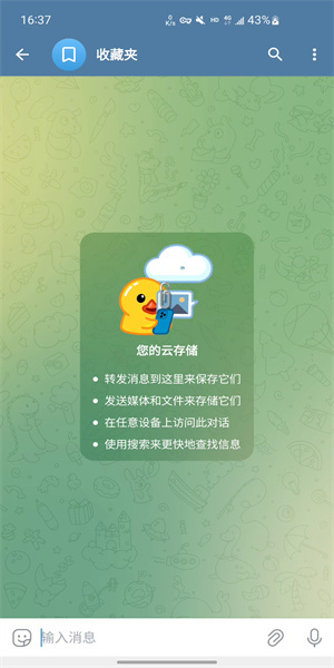 飞机软件app截图4