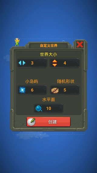 worldbox破解版截图0