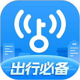 wifi万能钥匙破解版