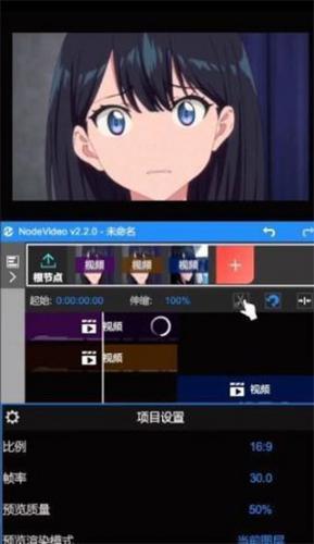 NodeVideo中文版