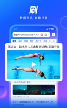 qq浏览器2022截图2