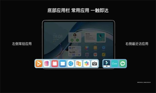 华为鸿蒙2.0系统安装包截图0