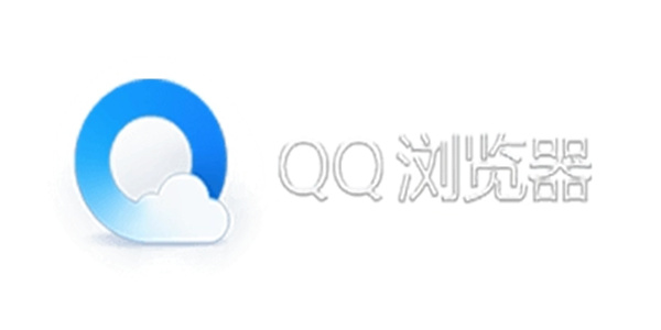 qq浏览器众版本下载合集