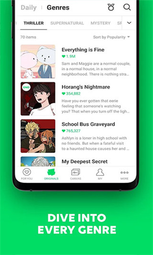 WEBTOON台版截图4