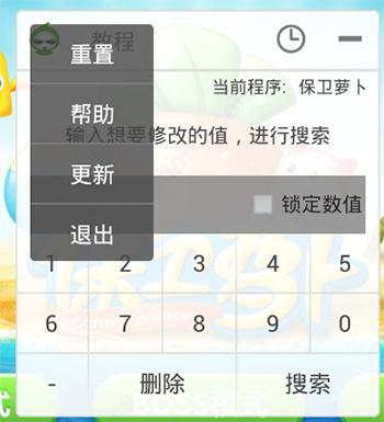 葫芦侠app