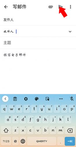 谷歌邮箱app