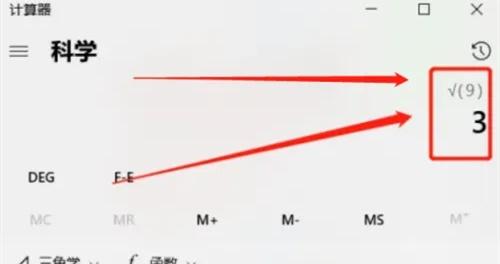 百度智能计算器