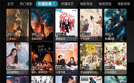 蓝魔TVBox截图3