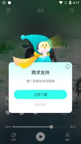 波点音乐