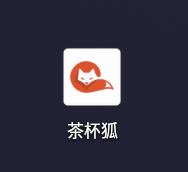 upfox茶杯狐