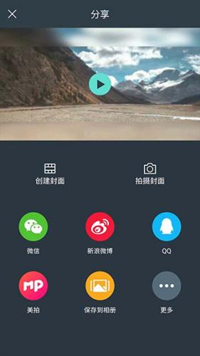 万兴喵影app