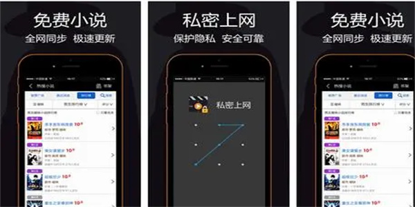 私密浏览器app下载