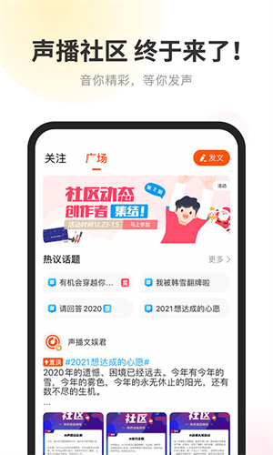 酷我畅听截图1