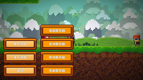 像素生存者2(Pixel Survival Game 2)