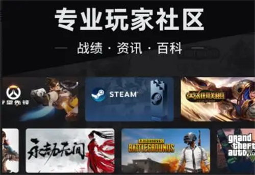 Steam小黑盒