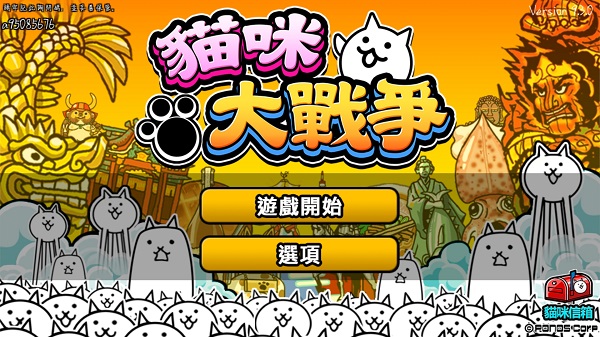 猫咪大战争dog版