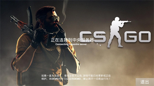 csgo手游