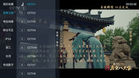 一本TV截图0