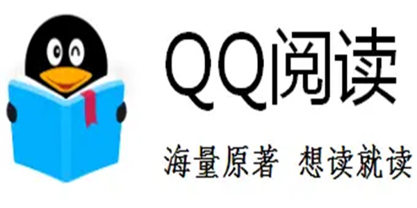 qq阅读各个版本合集