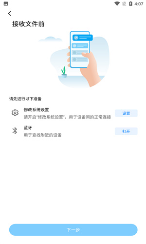 ShareMe截图1