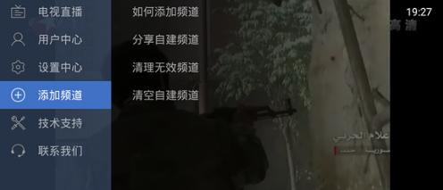 小微直播纯净版