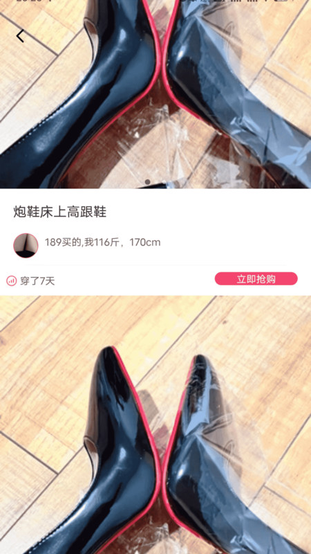 二手女装女袜闲置卖截图3