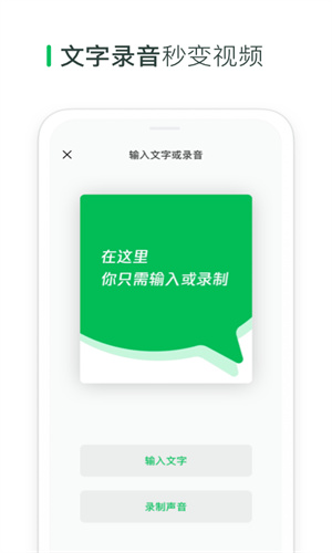 秒剪app截图1