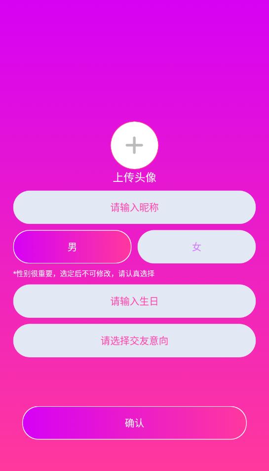 春雨app截图1