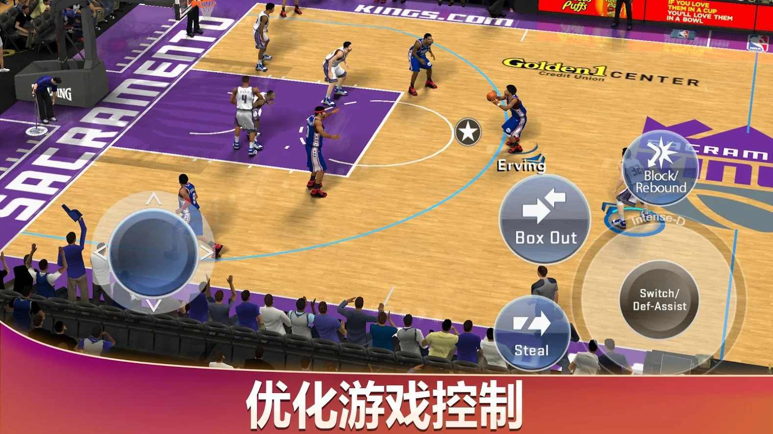 nba2k20破解版截图3