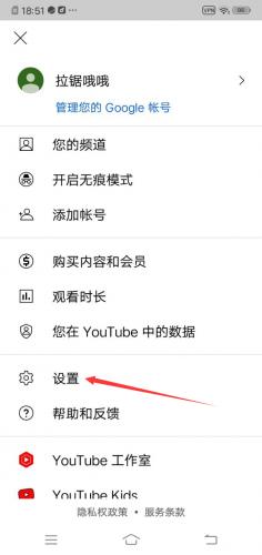 youtube华为版