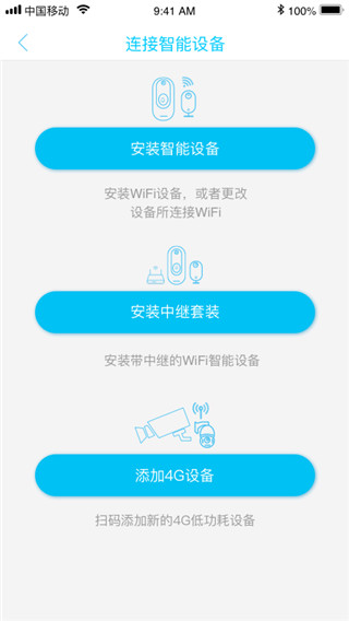 UBox监控摄像头截图0