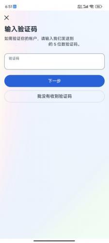 facebook社交软件