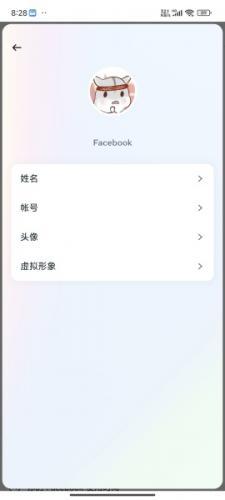 facebook社交软件