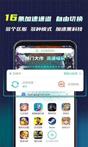 ourplay应用商店截图2