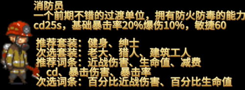 死亡突围僵尸战争4.1.6中文破解版